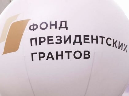 Радий Хабиров: не стесняйтесь просить деньги на добрые и полезные дела