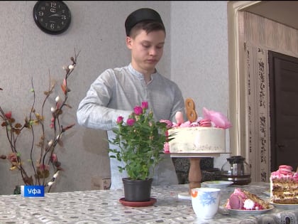 Молодой уфимец научился печь торты в 15 лет и мечтает стать кондитером