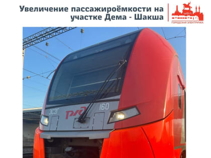 Результаты перевозок в Уфе во время закрытия моста