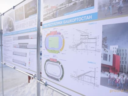 Межвузовский кампус в Уфе будет проектировать шведская компания