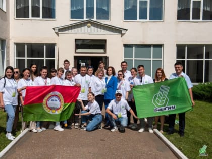 В Уфе прошел форум "Цифровое село"