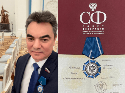 Ирек Ялалов награжден орденом Почета