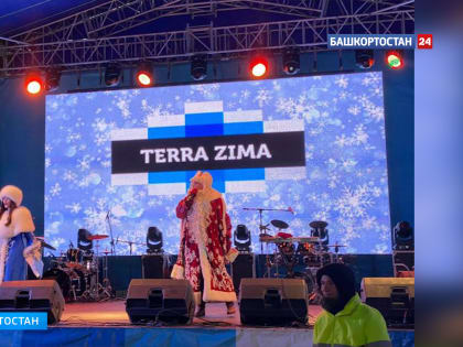 Уфа встретила Новый 2022 год массовыми гуляниями и фейерверком