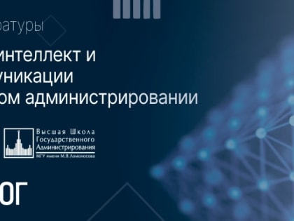 В Башкирии можно получить образование в сфере искусственного интеллекта и цифровых коммуникаций