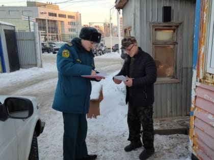 Профилактика пожаров в гаражных кооперативах