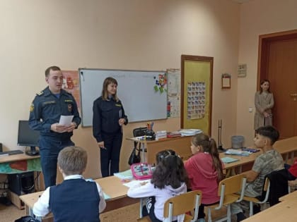 Уроки безопасности в центре детского творчества