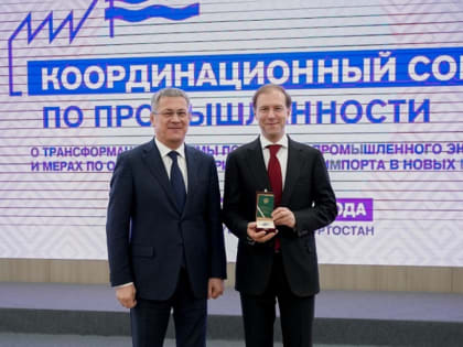 В Уфе Дениса Мантурова наградили орденом Дружбы Народов