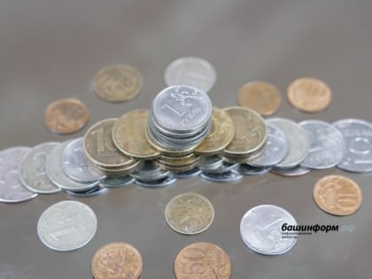 Банк России снизил ключевую ставку до 9,5% годовых