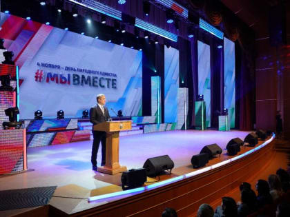 В Башкортостане – в мире и согласии