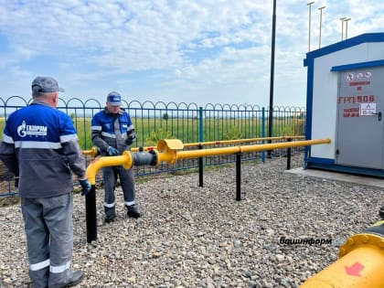 В России активизируют разъяснительную работу о получении гражданами субсидий для оплаты газификации