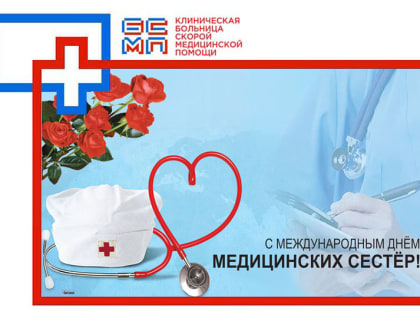 Поздравляем!