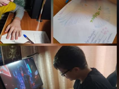 Нарисуй мне небо