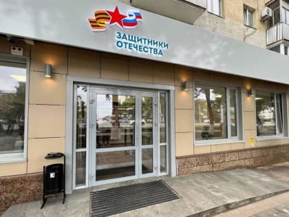 Ребята, мы – с вами