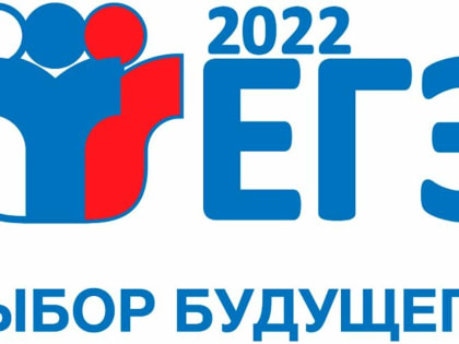 В Башкирии 80 выпускников сдали ЕГЭ-2022 на 100 баллов