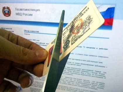 Десятки жителей Башкирии одновременно лишились водительских прав
