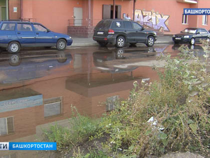 В Уфе более 30 домов остались без холодной воды из-за коммунальной аварии