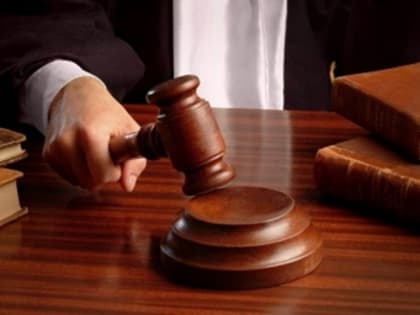 В Ишимбае местный житель признан виновным в  совершении преступления против половой неприкосновенности несовершеннолетней