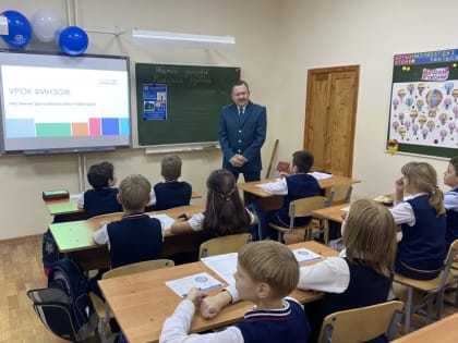 Уроки налоговой грамотности продолжаются