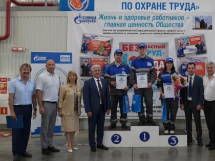 В «Газпром трансгаз Уфа» определили лучшего уполномоченного по охране труда