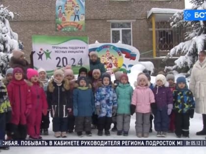 Детский сад №214 планирует ремонт асфальтового покрытия в рамках ППМИ