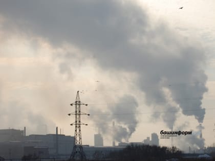 В Башкирии улучшится контроль за работой вредных производств во время неблагоприятных метеоусловий