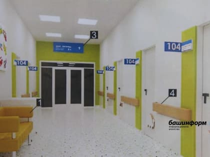 В Уфе за пять лет капитально отремонтируют 118 поликлиник и больниц