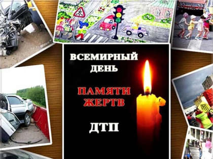 Донорская акция сотрудниками ДПС г. Уфа в памяти жертв ДТП.