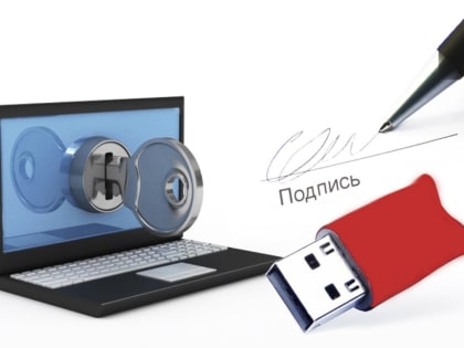 Предпринимателям и юрлицам Башкирии выдано 38 тысяч электронных подписей