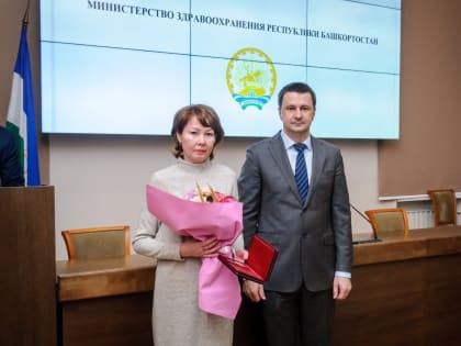 Награда