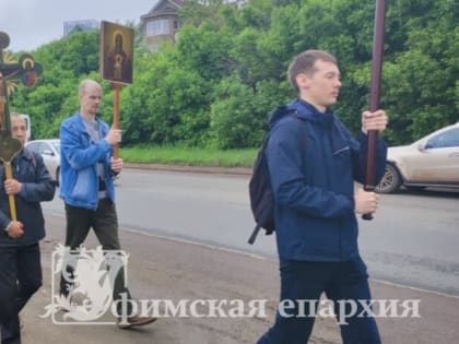 Состоялся пеший Крестный ход вокруг Уфы в честь празднования Святой Троицы