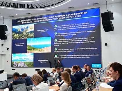 В Башкирии на особо охраняемых природных территориях будет развиваться туризм