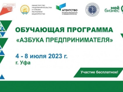 Открывать и развивать