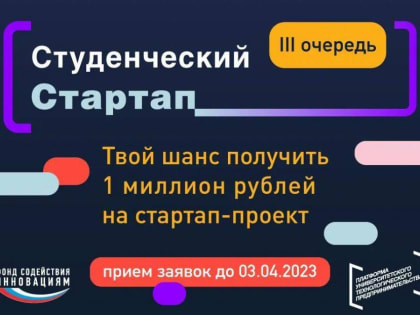 Кто хочет стать миллионером?