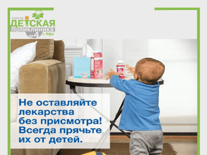 Что делать при подозрении на отравление лекарствами?