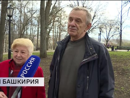 Опрос: планируют ли уфимцы посадить деревья?