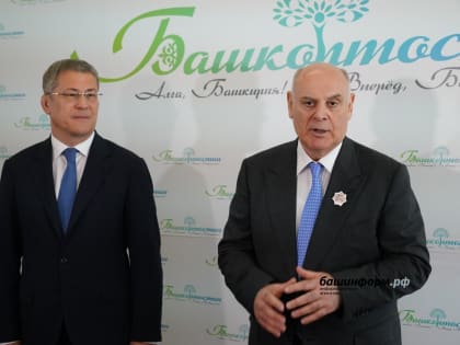 Президент Абхазии о сотрудничестве с Башкирией: «Мы обучены сложности превращать в плюс»