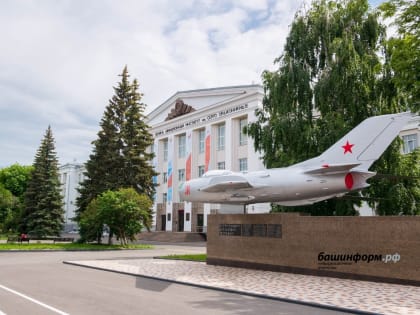 Для получения миллиарда рублей объединенный уфимский вуз увеличит число студентов и преподавателей
