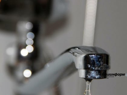 Уфимцев предупредили об отключении холодной воды