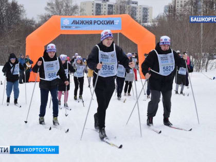 Уфимцы приняли участие во Всероссийской лыжной гонке «Лыжня России»
