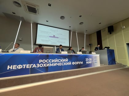 «Ростелеком» представил в Уфе комплексные решения для нефтегазовой отрасли