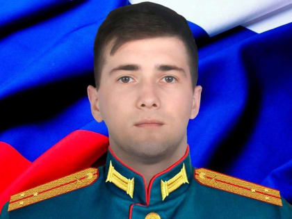 Церемония прощания