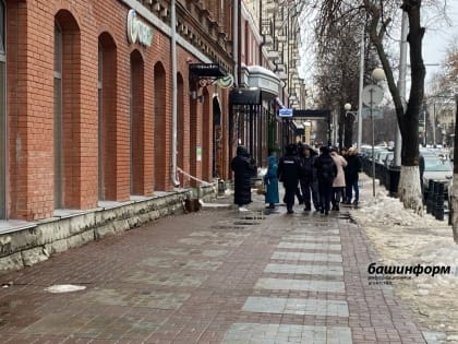 В центре Уфы из офиса банка вывели всех посетителей и сотрудников: на месте работает полиция