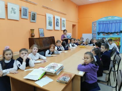 «Моя Родина – Россия»