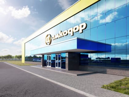 Инвестпроект компании «Амкодор-Уфа» признан масштабным и приоритетным