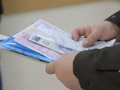 Житель Уфы заплатит штраф в 150 тысяч рублей за поддельные водительские права