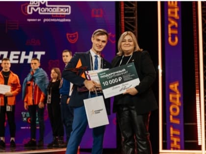 Студент ИНК – в числе победителей премии «Студента года-2022»