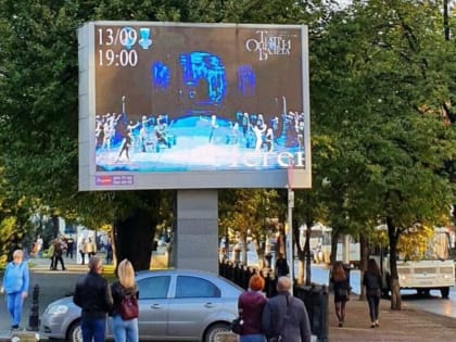 Рекламщики Башкирии подготовят свои предложения в новый закон о рекламе