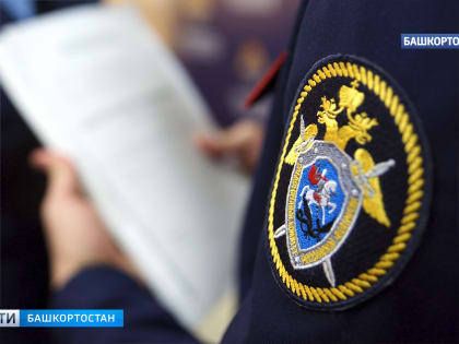 Более 60 детей отравились в школьной столовой в Миякинском районе Башкирии