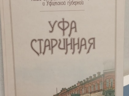 Моя Родина – Россия