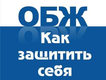 Опасность рядом! Как защитить себя от клеща